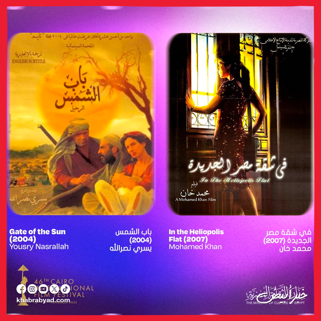 افضل الافلام المصرية