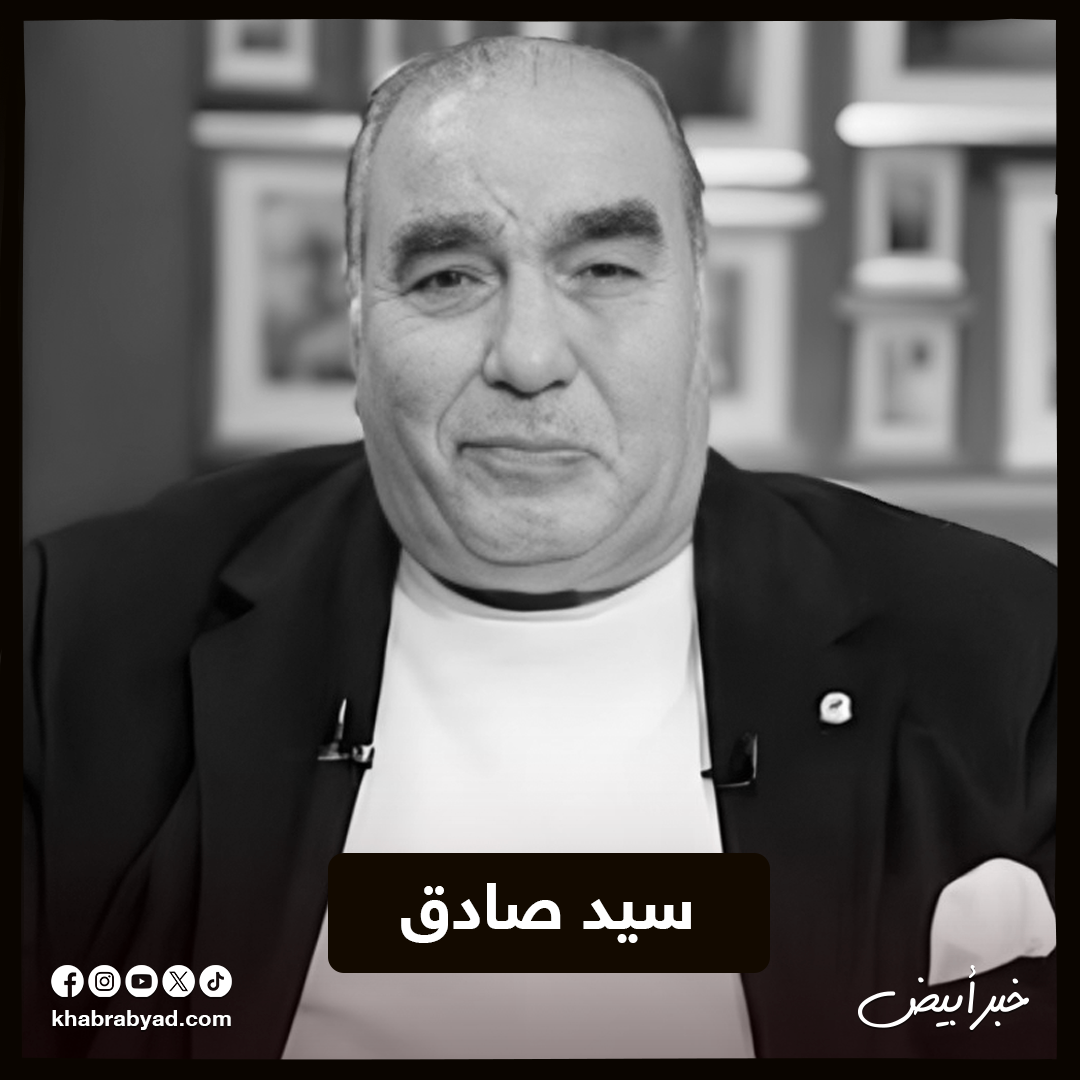 أبرز الراحلين عن الساحة