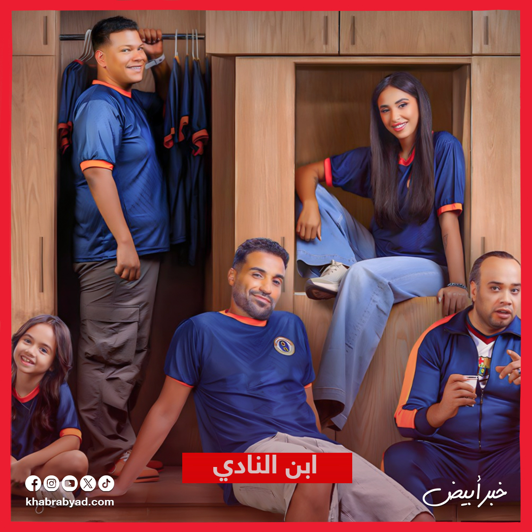 ابن النادي