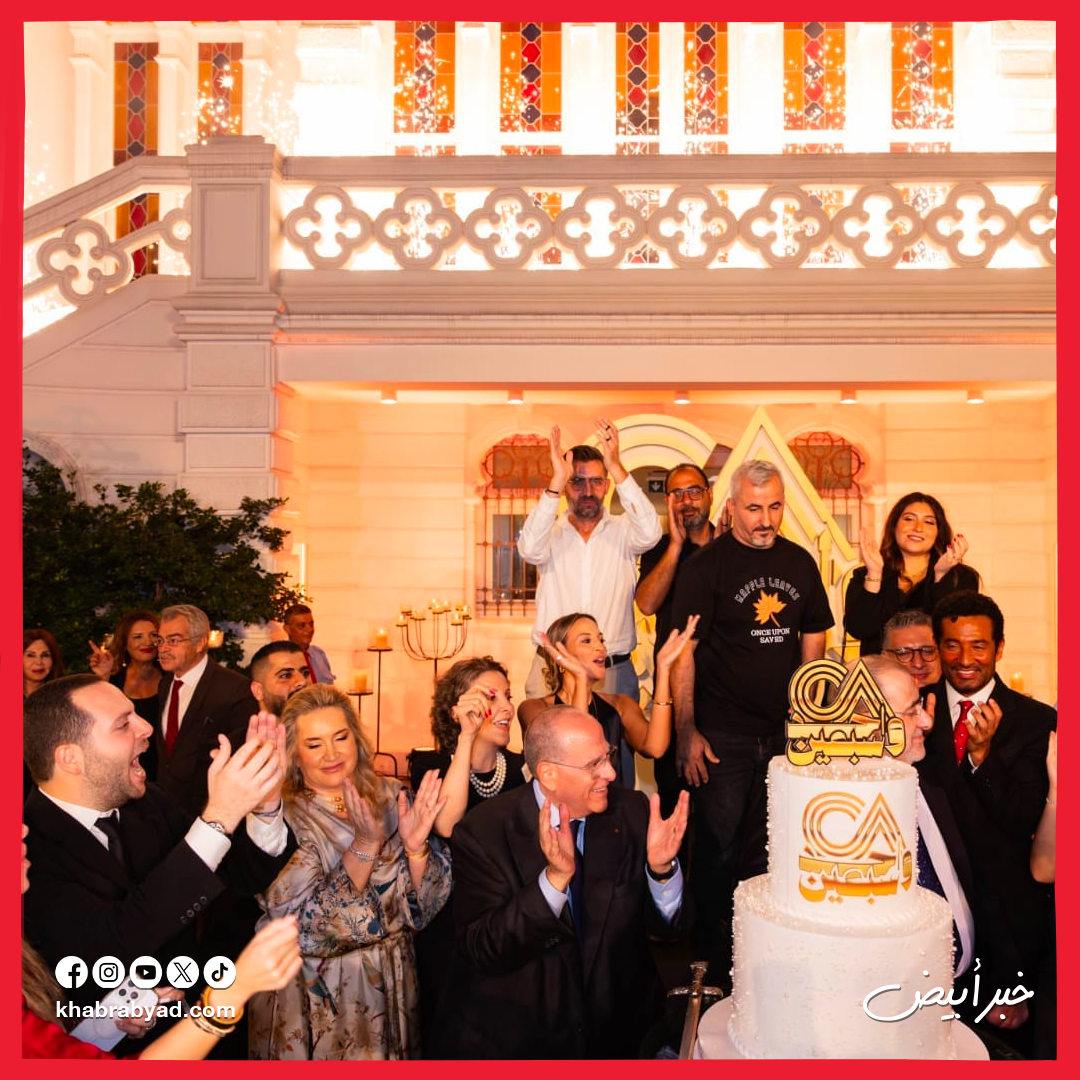 نجوم في احتفال شركة الصباح