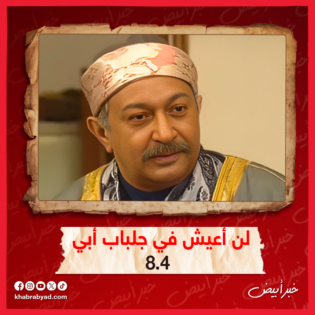  المسلسلات المصرية الأعلى تقييماً على IMDB