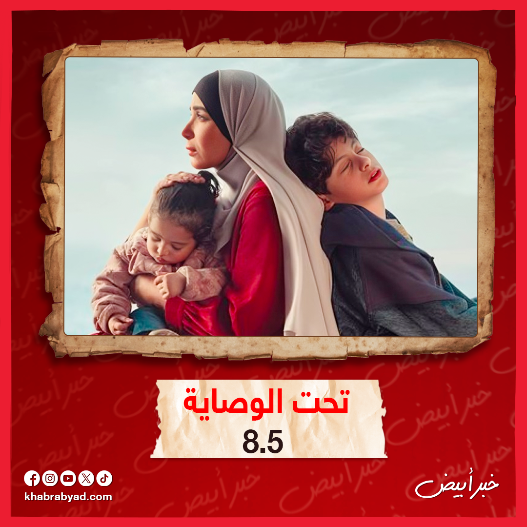  المسلسلات المصرية الأعلى تقييماً على IMDB