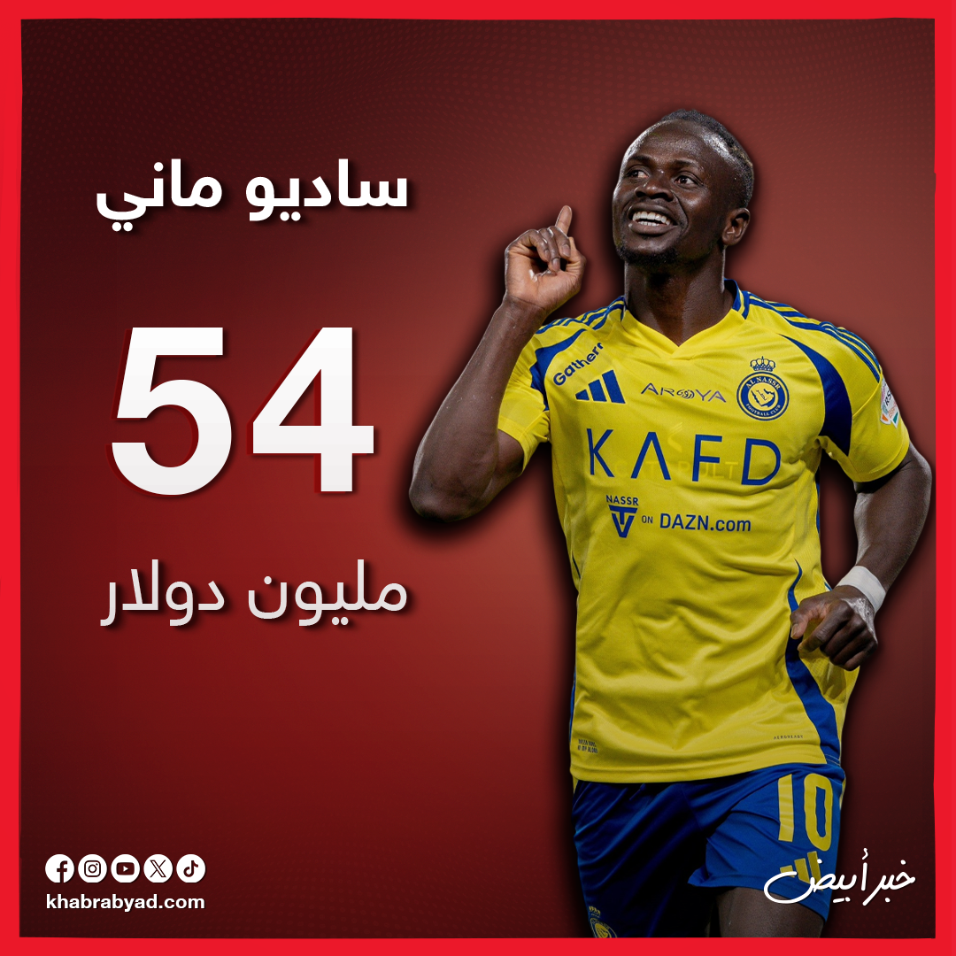  قائمة أعلى اللاعبين أجرا فى 2025