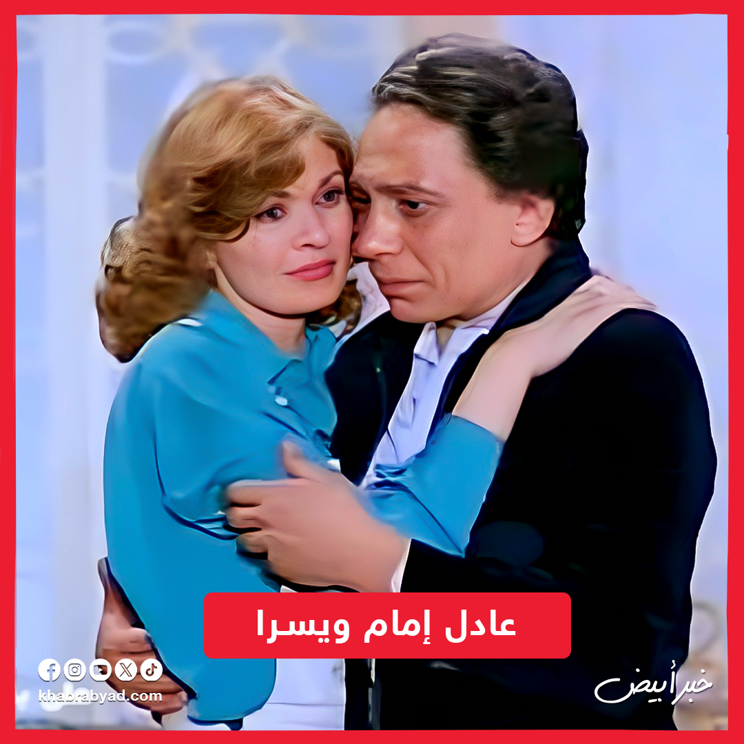 أشهر كابلز فى السينما المصرية