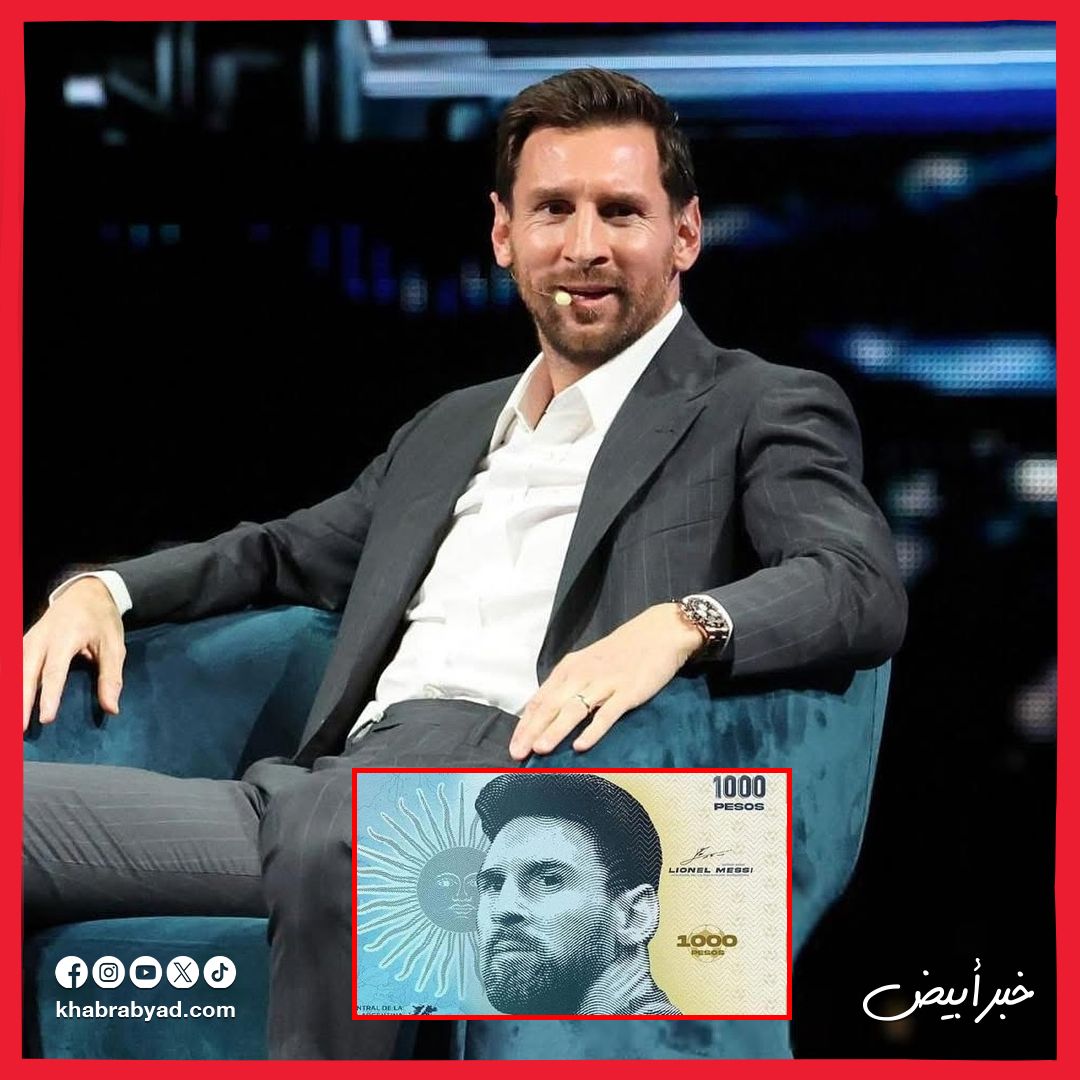 وجوه خُلدت على عملات تذكارية