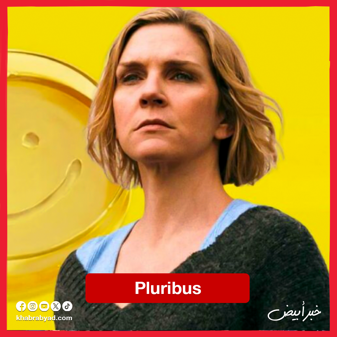 مسلسلات أجنبية ينتظرها الجمهور في نوفمبر