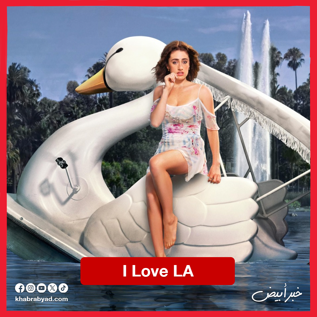 مسلسلات أجنبية ينتظرها الجمهور في نوفمبر