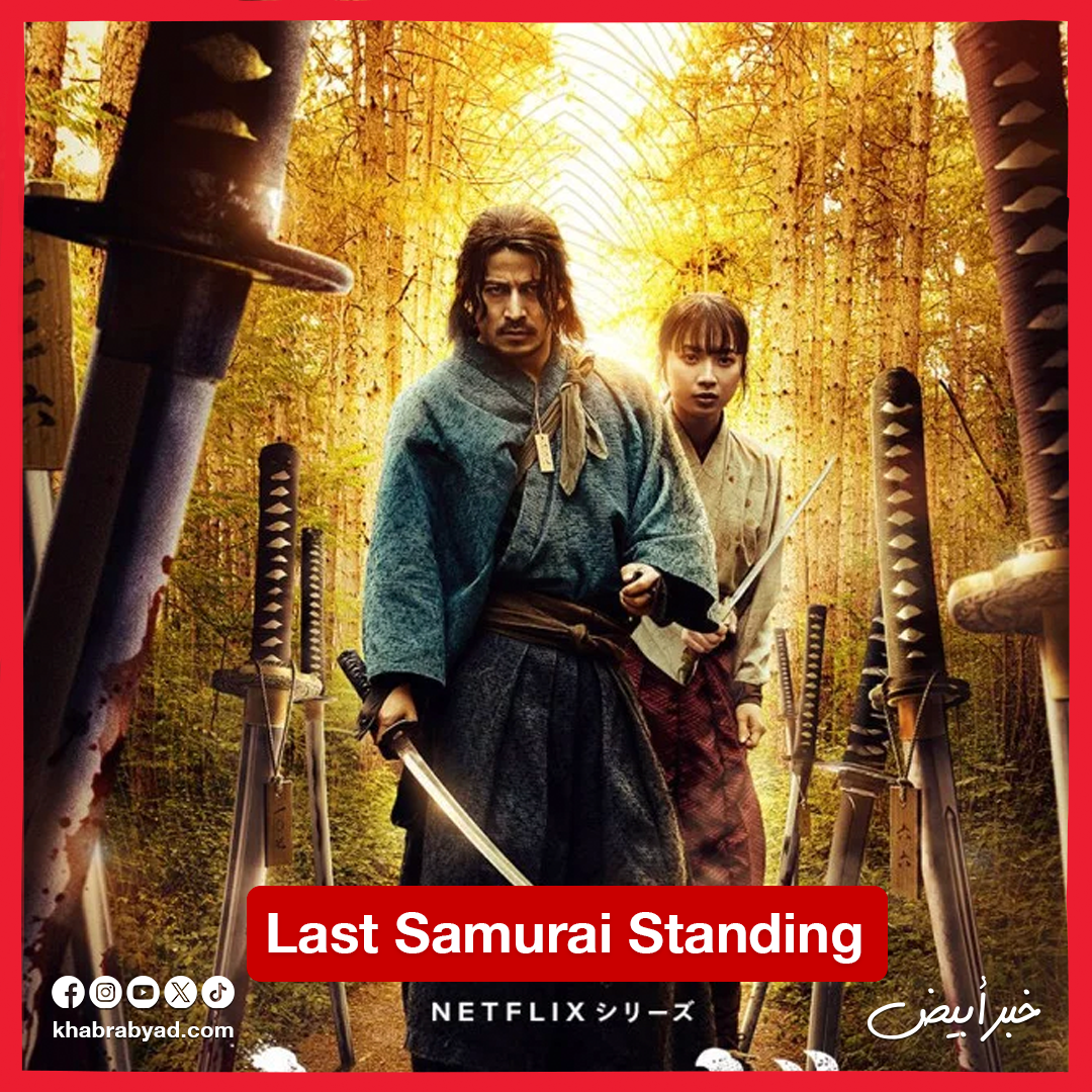 مسلسلات أجنبية ينتظرها الجمهور في نوفمبر