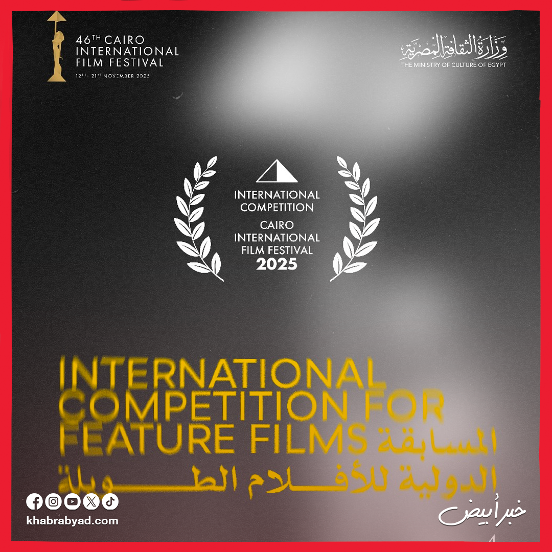 مهرجان القاهرة