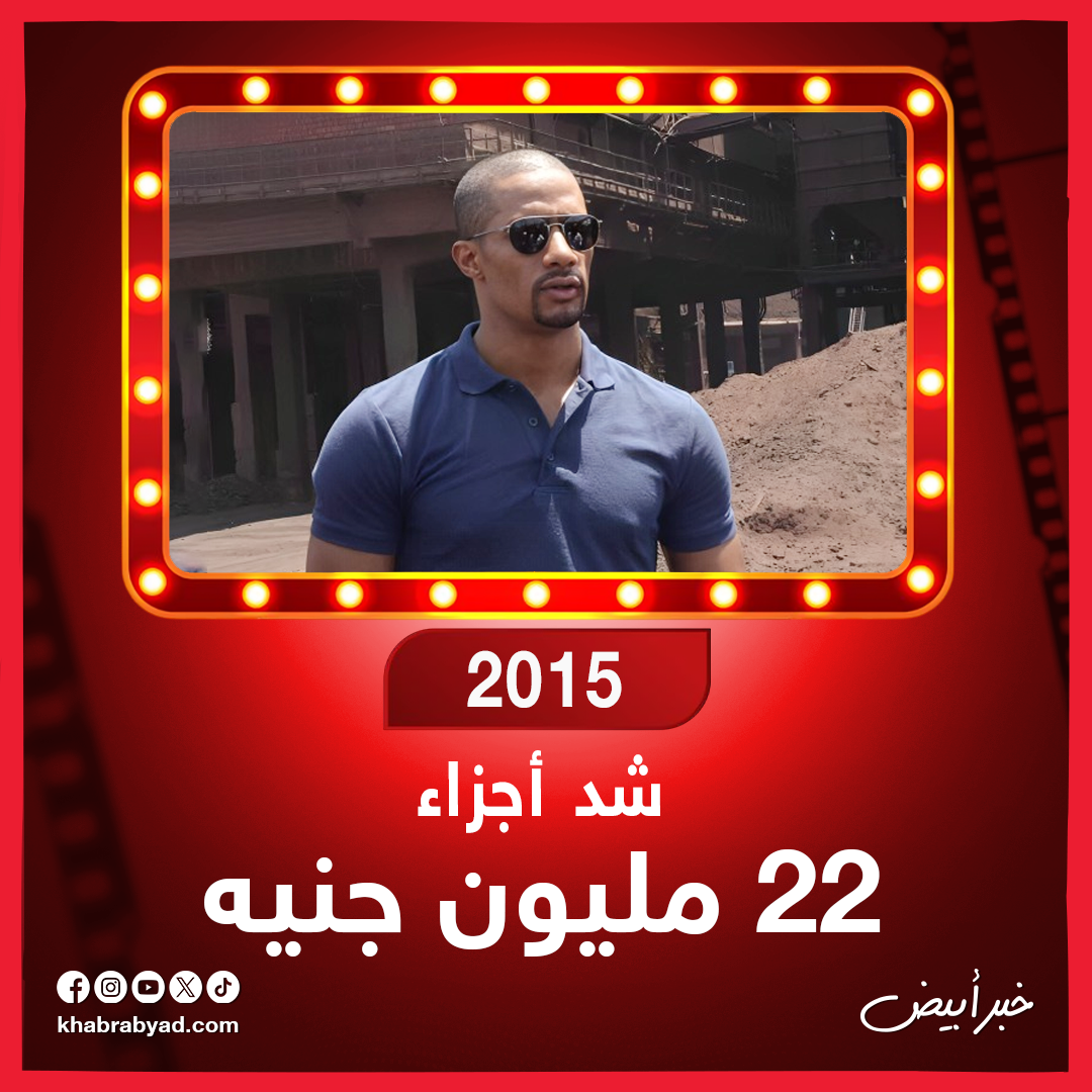 تعرف على إيرادات أفلام محمد رمضان