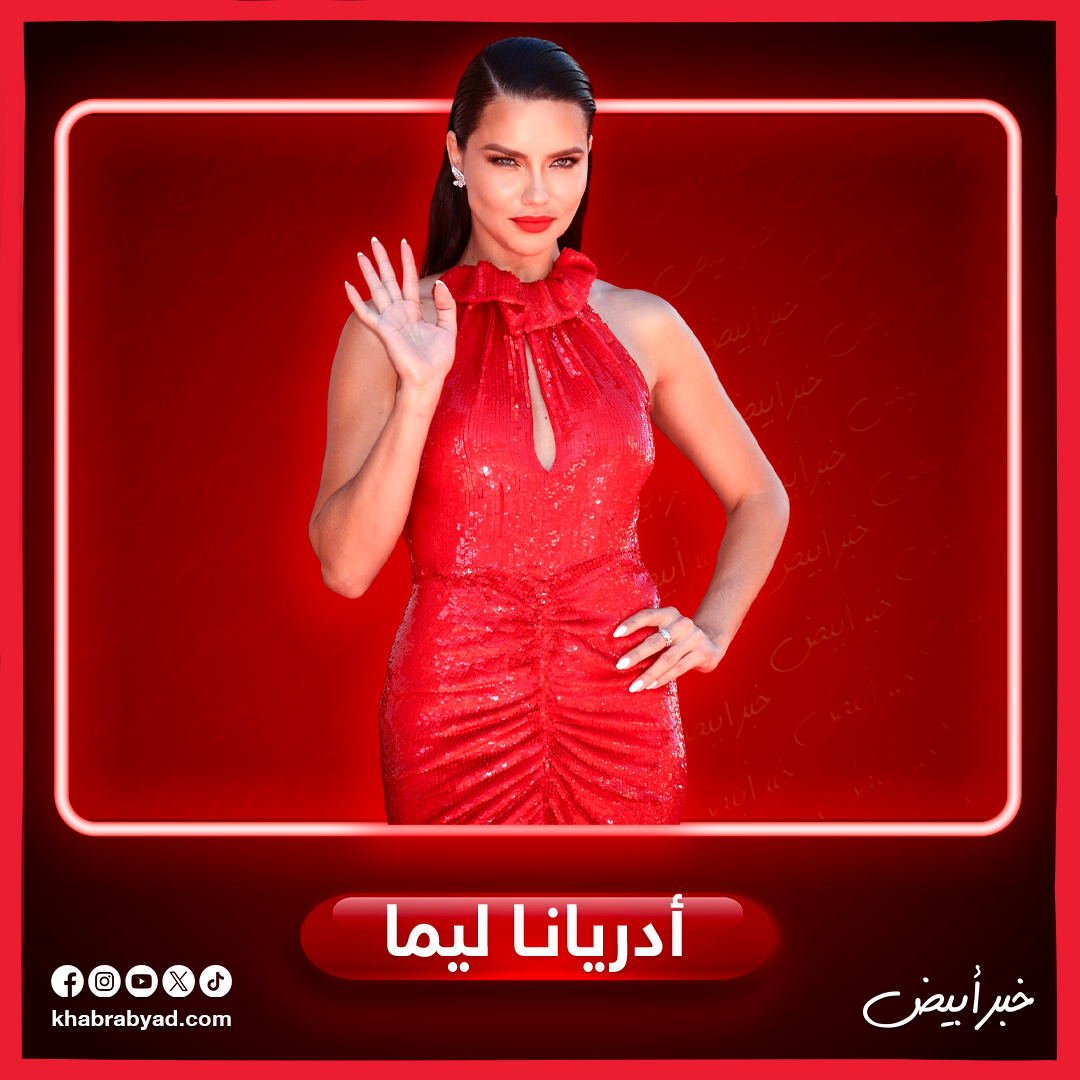  مشاهير يمتلكون أجمل عيون في العالم 