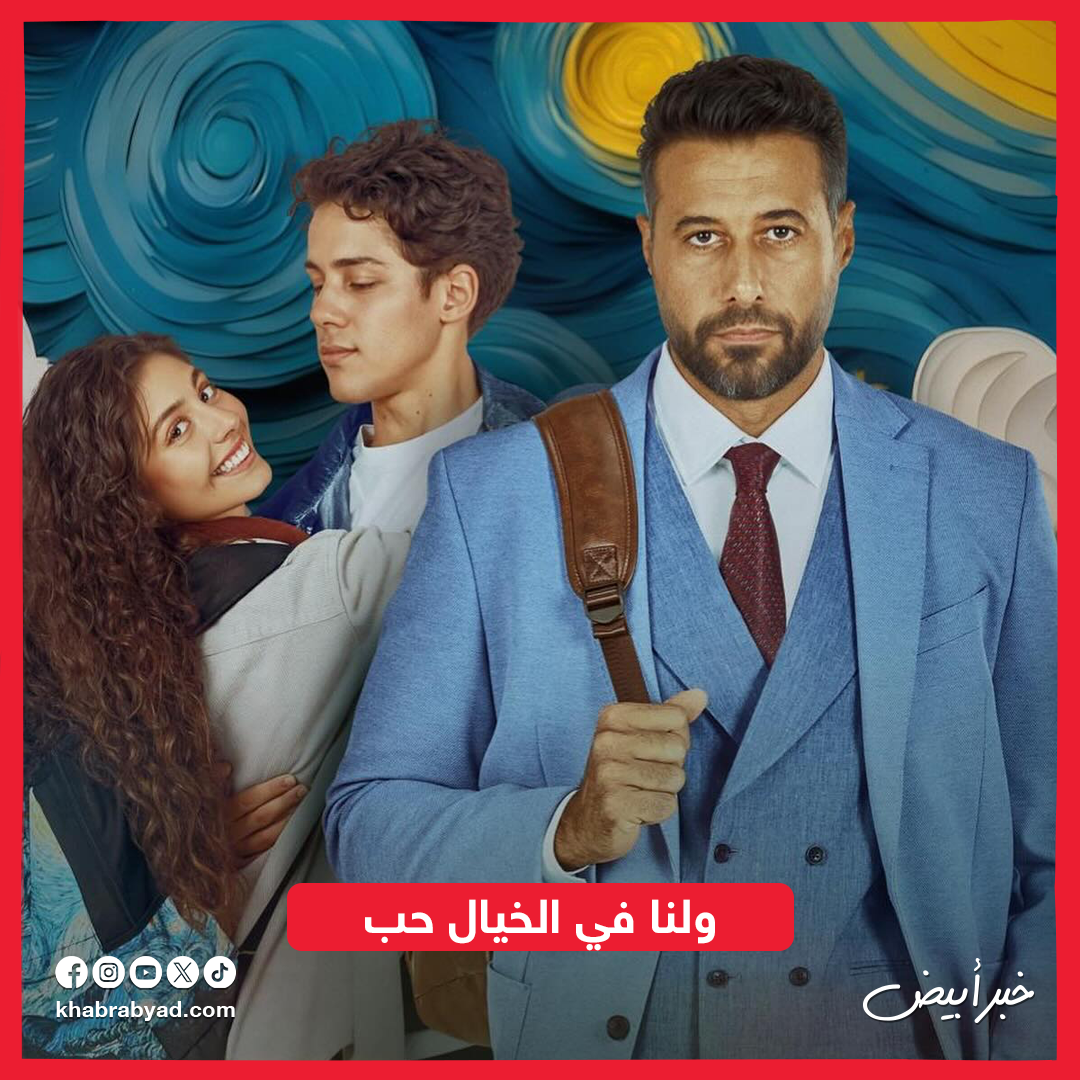 أفلام مصرية وعالمية دخلت دور العرض 