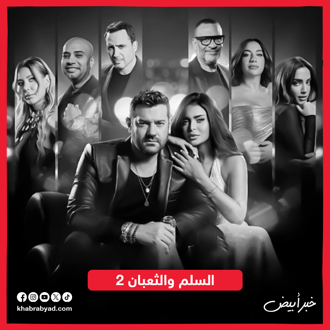 أفلام مصرية وعالمية دخلت دور العرض 