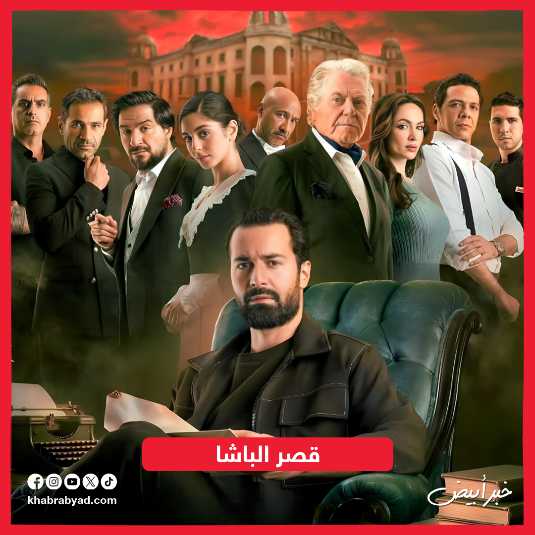 أفلام مصرية وعالمية دخلت دور العرض 