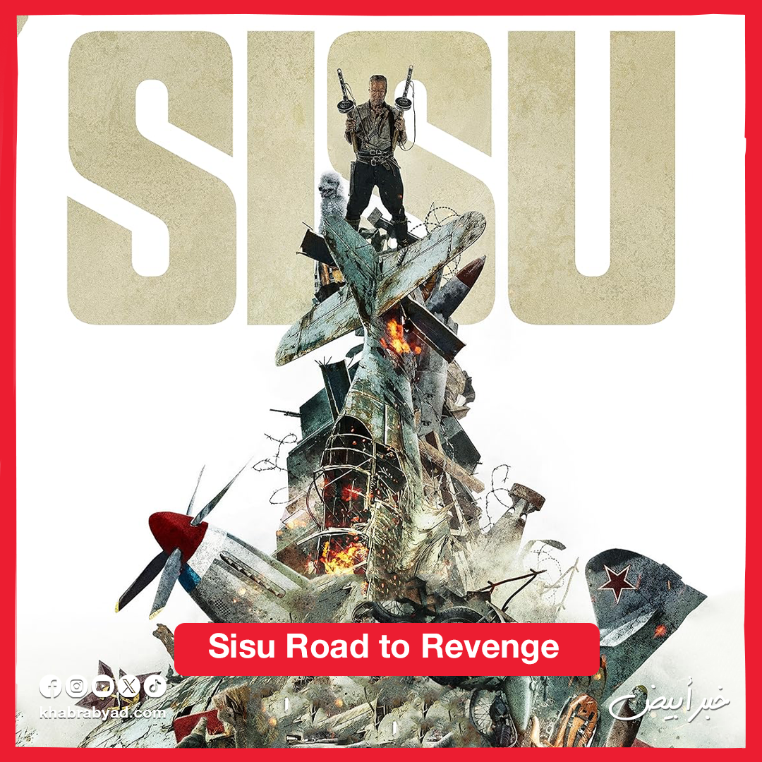 أفلام مصرية وعالمية دخلت دور العرض 