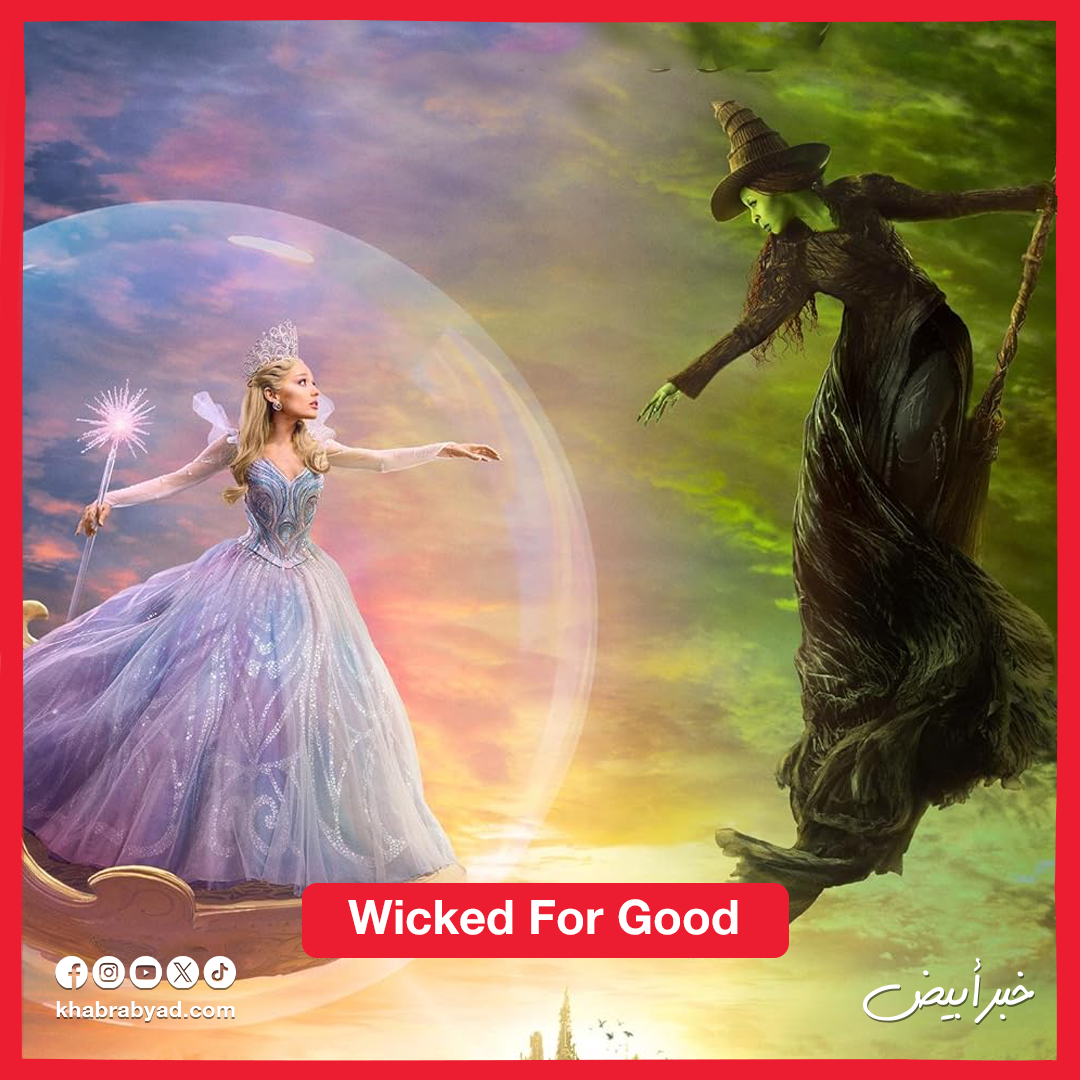 أفلام مصرية وعالمية دخلت دور العرض 