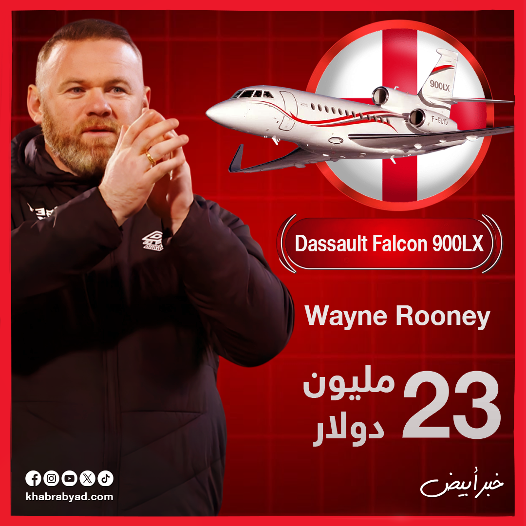 أغلى الطائرات الخاصة للاعبي كرم القدم