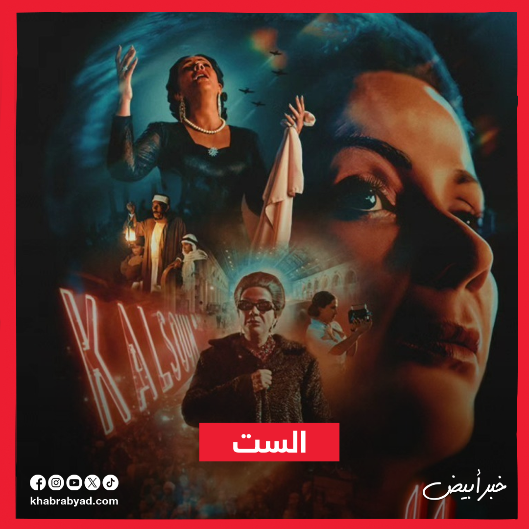  الخريطة الكاملة لأفلام ديسمبر 2025
