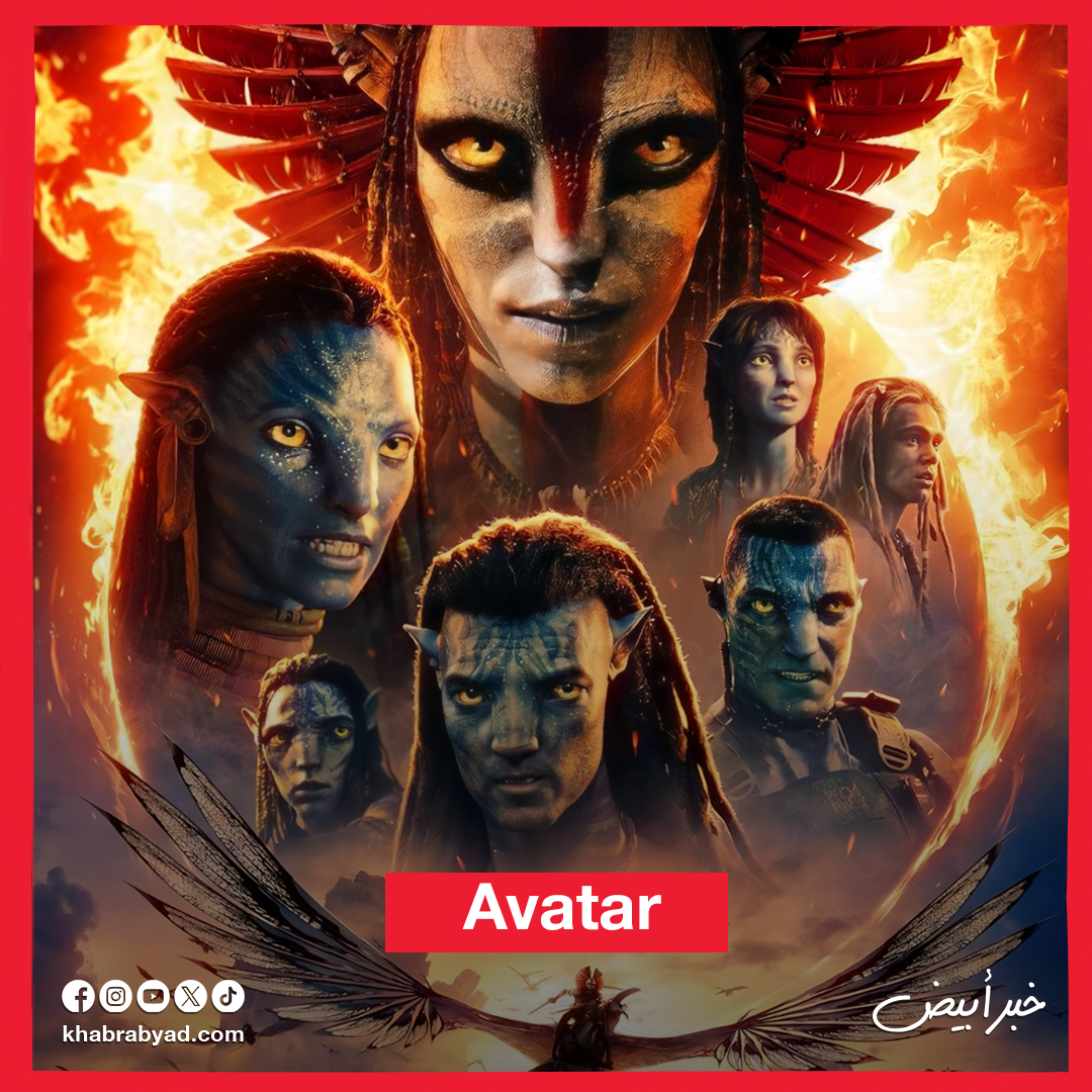  الخريطة الكاملة لأفلام ديسمبر 2025