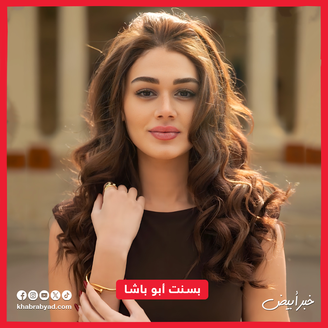 القائمة الكاملة لأبطال مسلسل حد أقصى