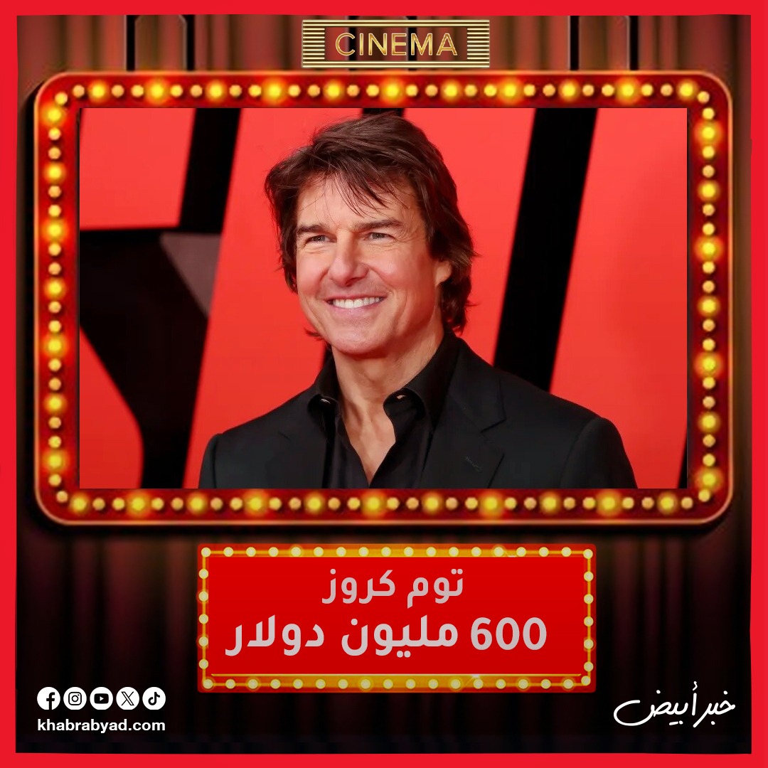  أغنى 10 نجوم أكشن في السينما العالمية