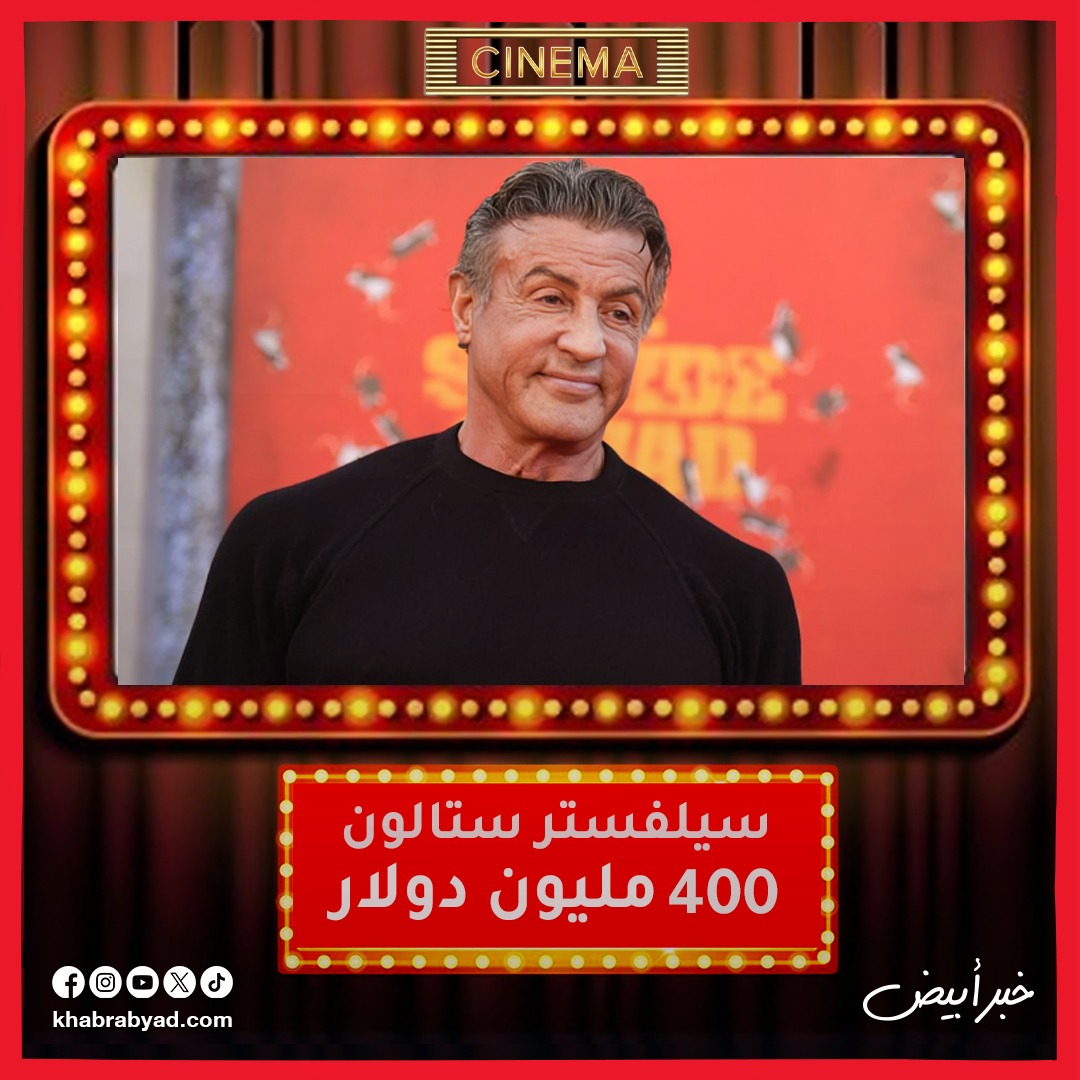  أغنى 10 نجوم أكشن في السينما العالمية