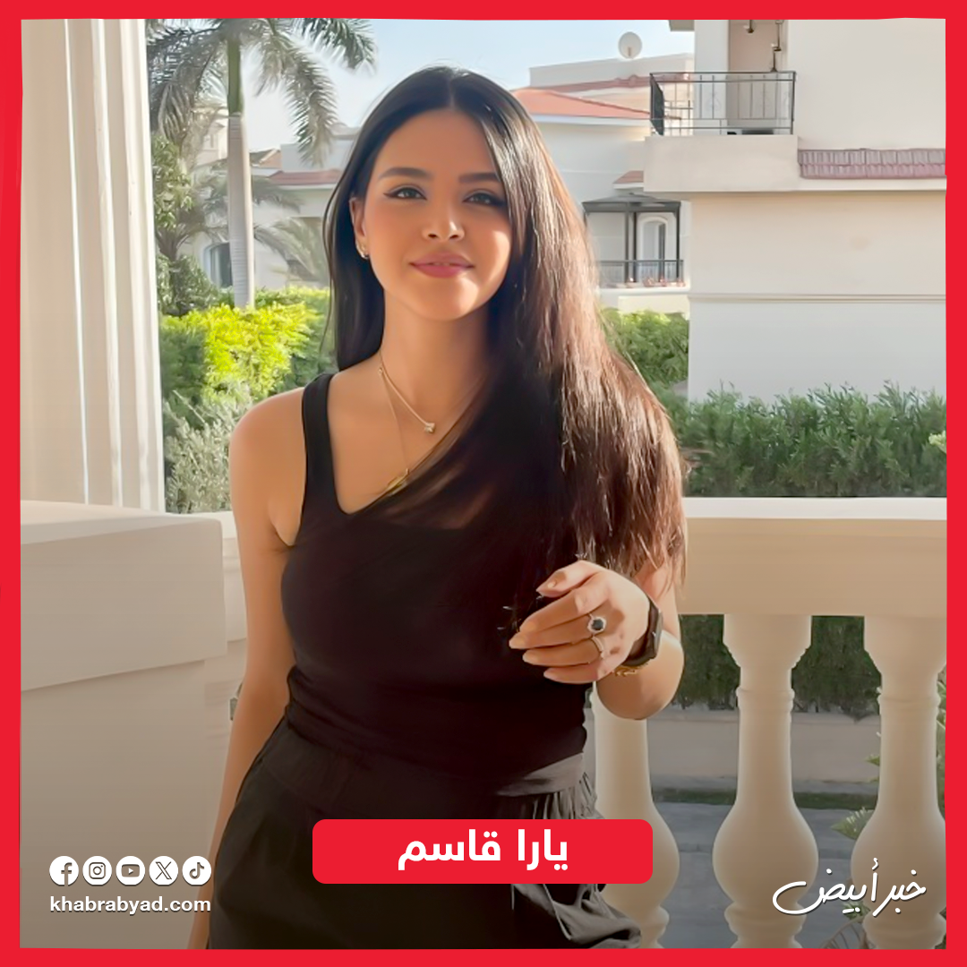 القائمة الكاملة لأبطال مسلسل اللون الأزرق 