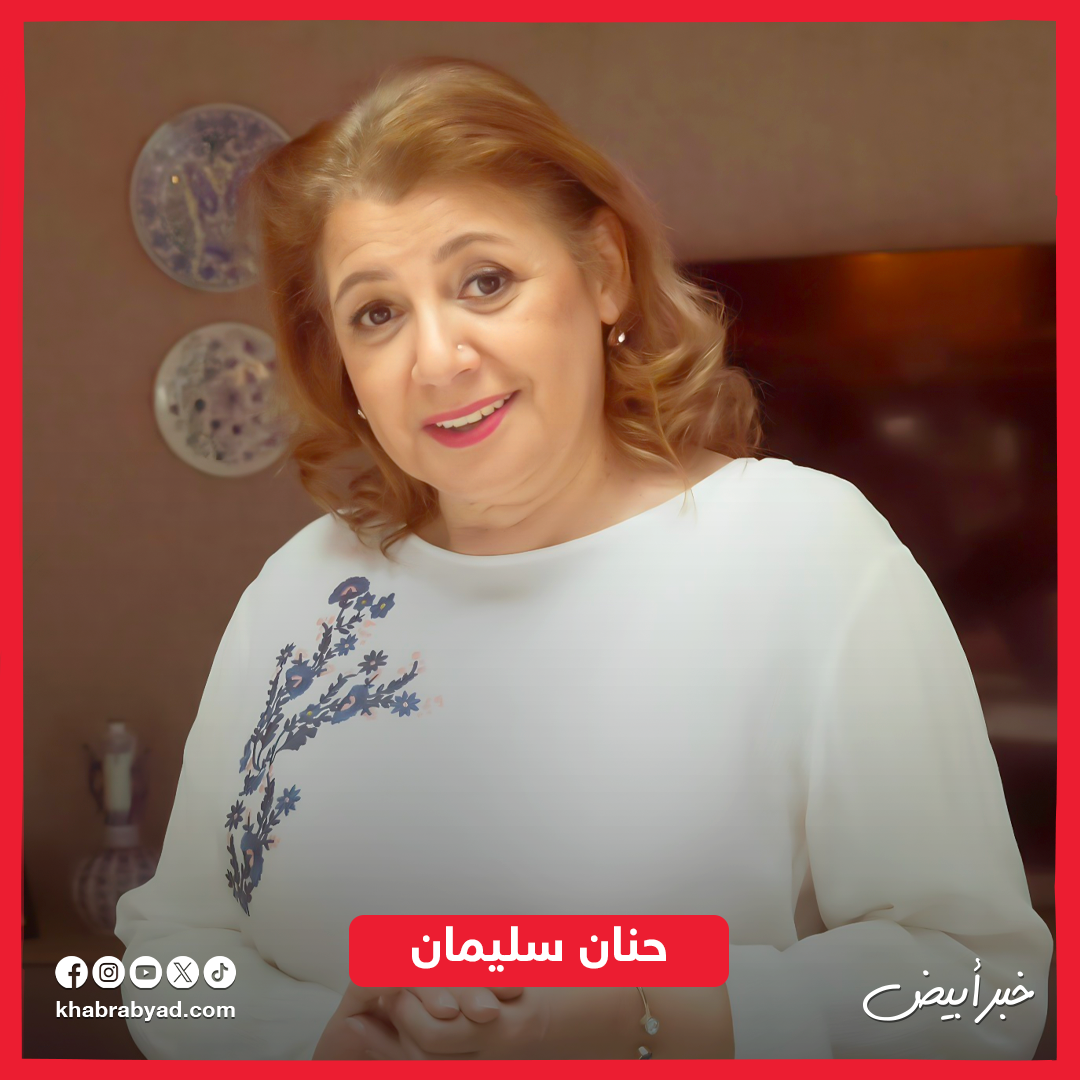 القائمة الكاملة لأبطال مسلسل اللون الأزرق 