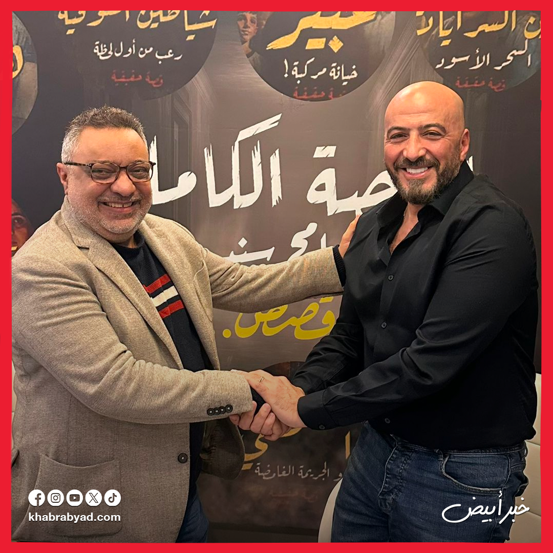 عبدالرحيم كمال مؤلف حكاية جديدة من مسلسل القصة الكاملة إنتاج مجدي الهواري