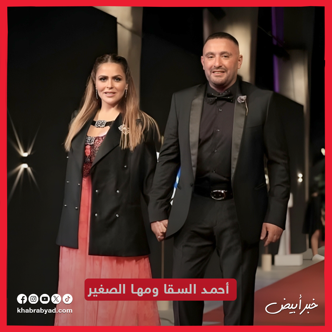 نجوم دخلوا عش الزوجية ونجوم خرجوا منه في 2025