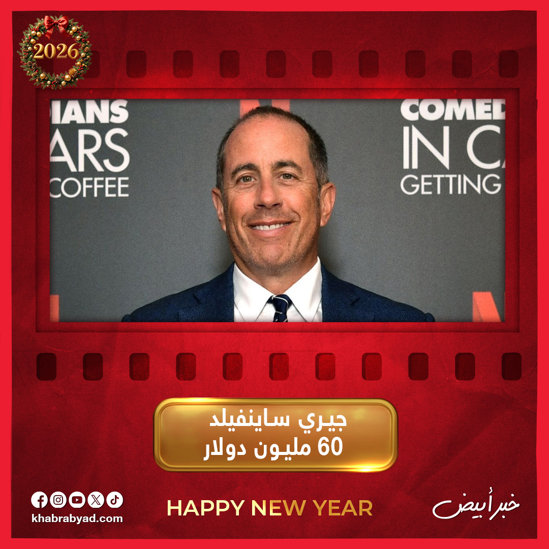 أعلى 10 ممثلين أجرًا في هوليوود عام 2025