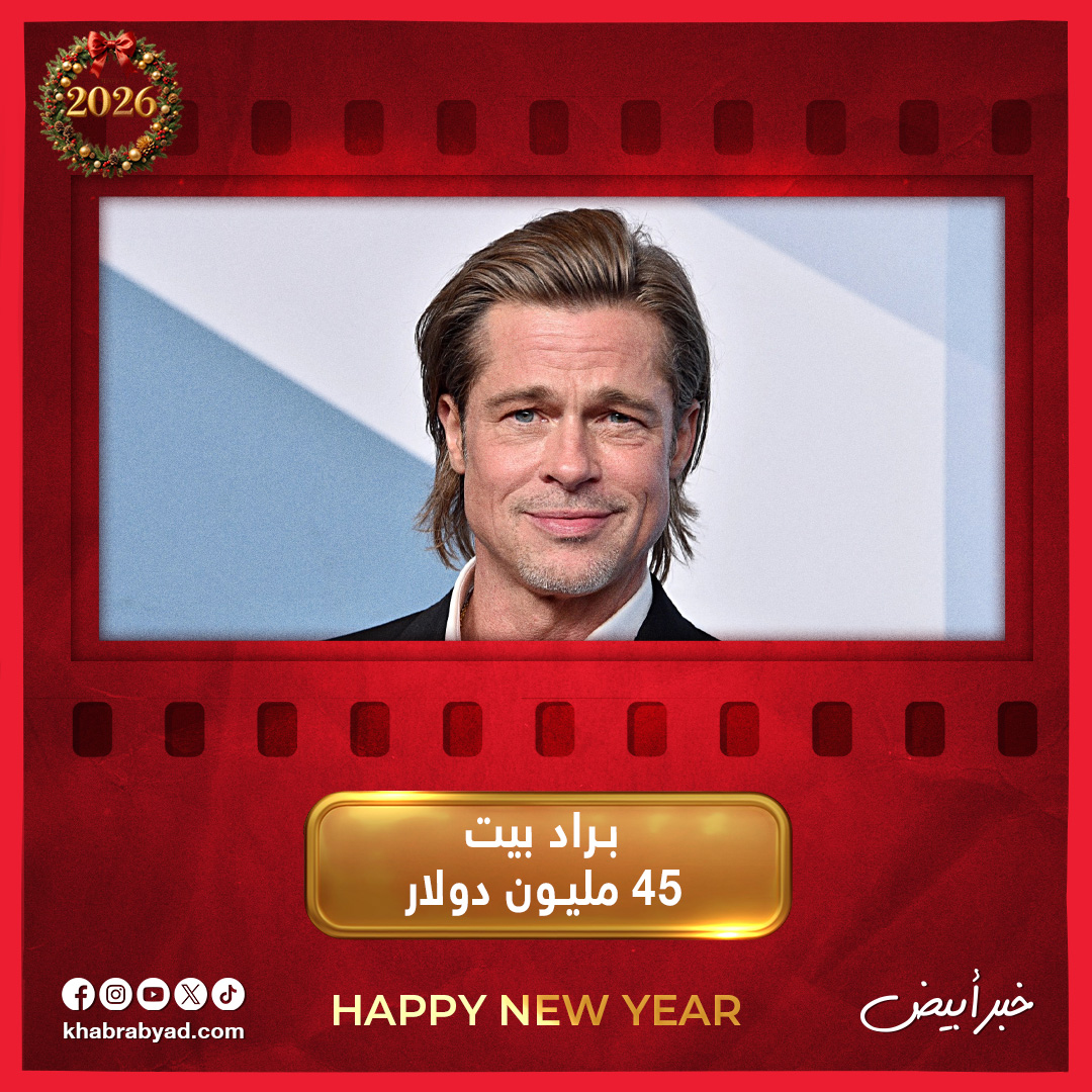 أعلى 10 ممثلين أجرًا في هوليوود عام 2025