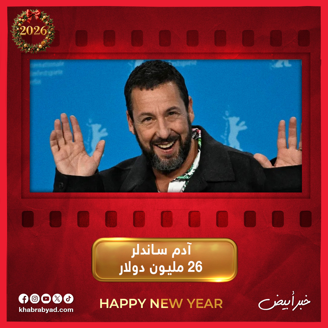 أعلى 10 ممثلين أجرًا في هوليوود عام 2025