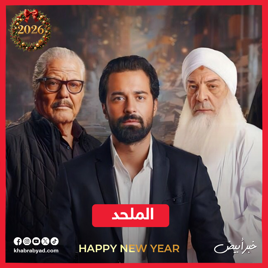 أفلام جديدة تعرض في السينمات اليوم 