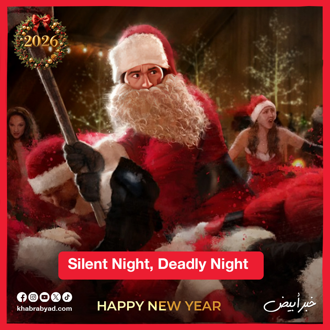 أفلام جديدة تعرض في السينمات اليوم 