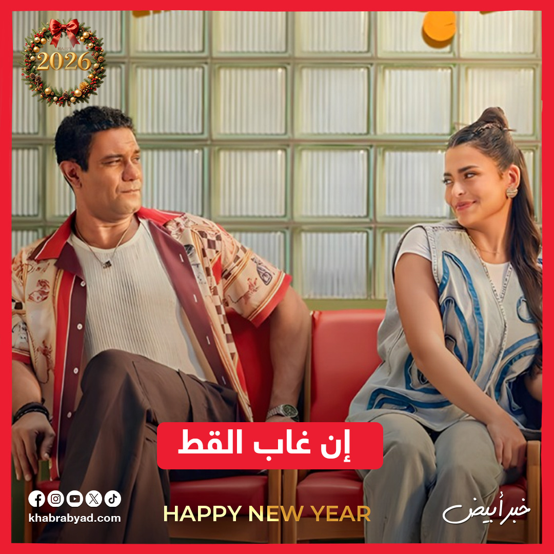 أفلام جديدة تعرض في السينمات اليوم 