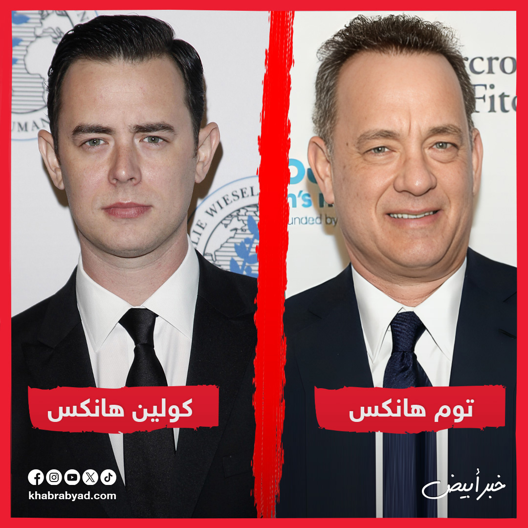 مشاهير بالوراثة