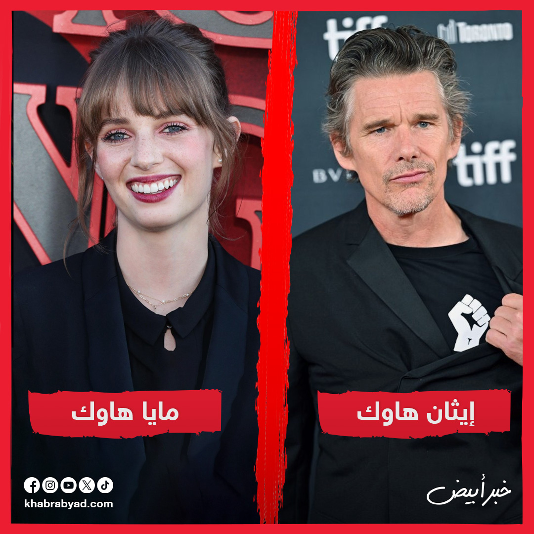 مشاهير بالوراثة