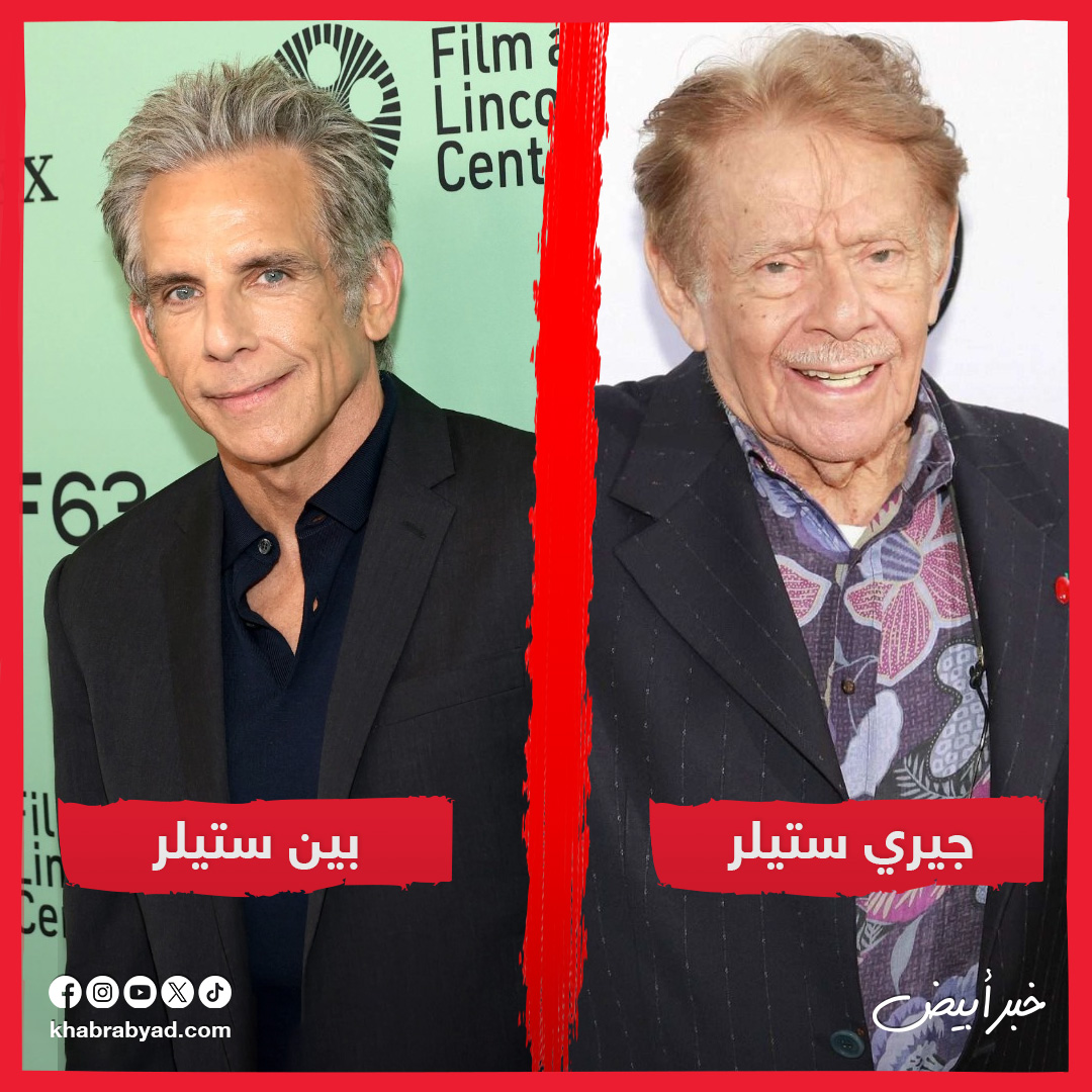 مشاهير بالوراثة