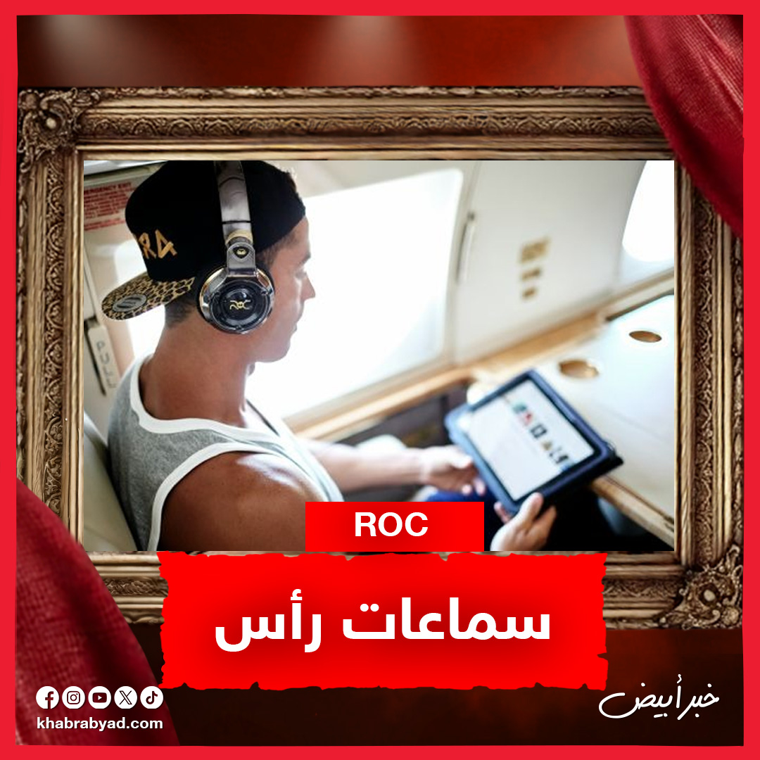 إمبراطورية كريستيانو رونالدو