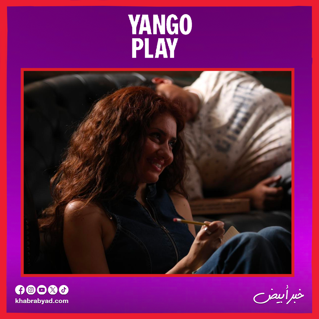 جيهان الشماشرجي في مسلسل بطل العالم