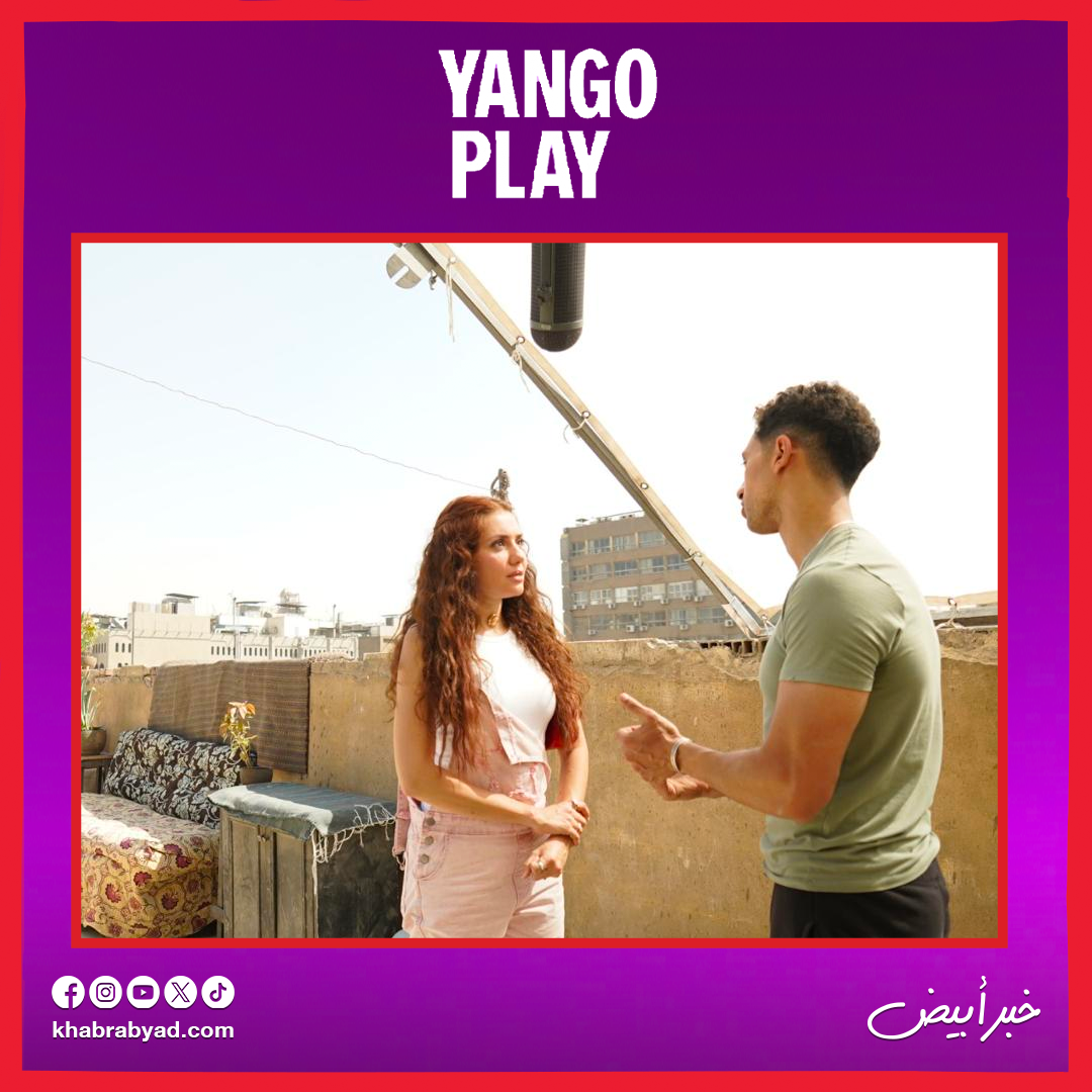 جيهان الشماشرجي في مسلسل بطل العالم