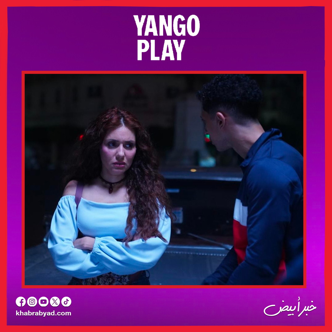 جيهان الشماشرجي في مسلسل بطل العالم