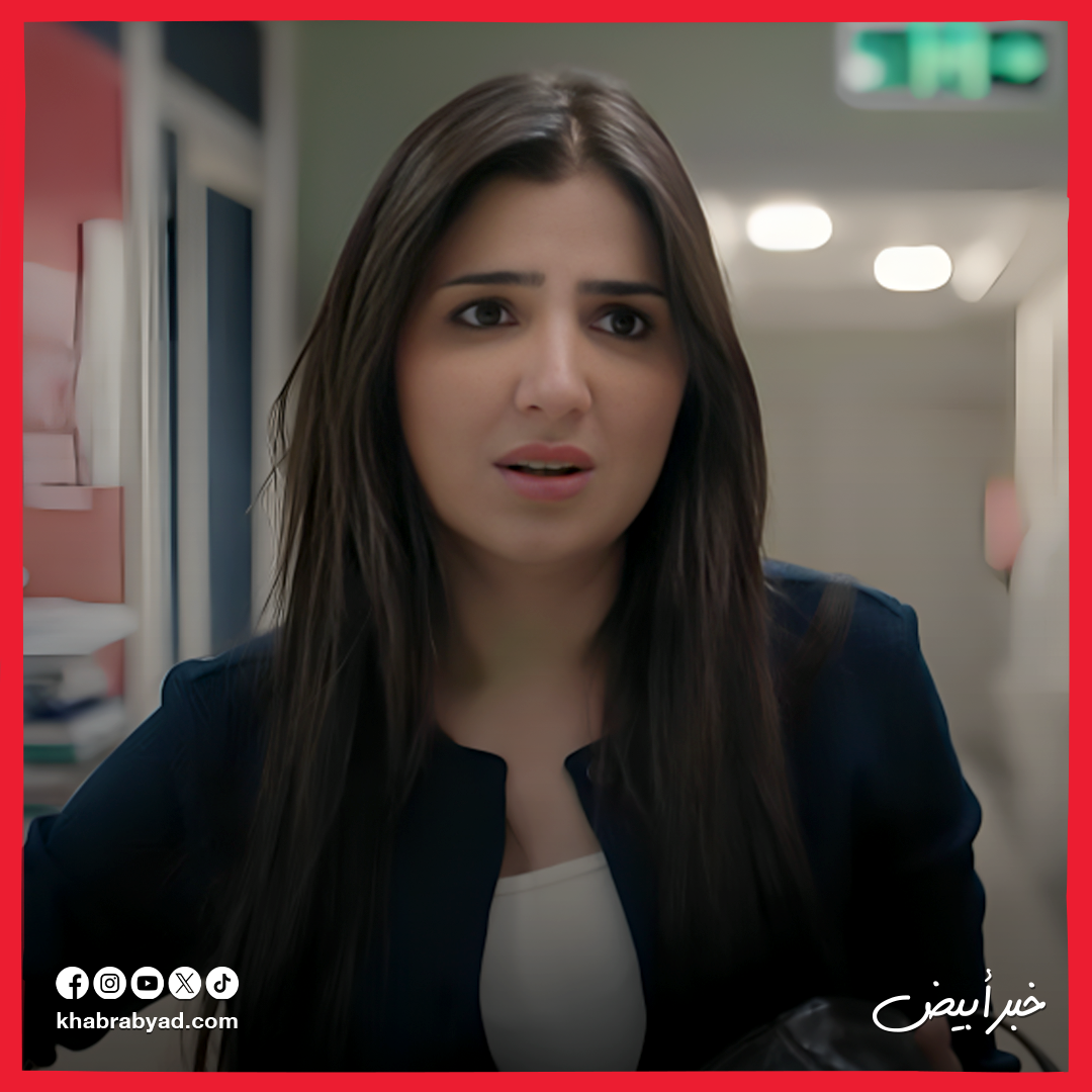 مي عمر من مسلسل الست موناليزا