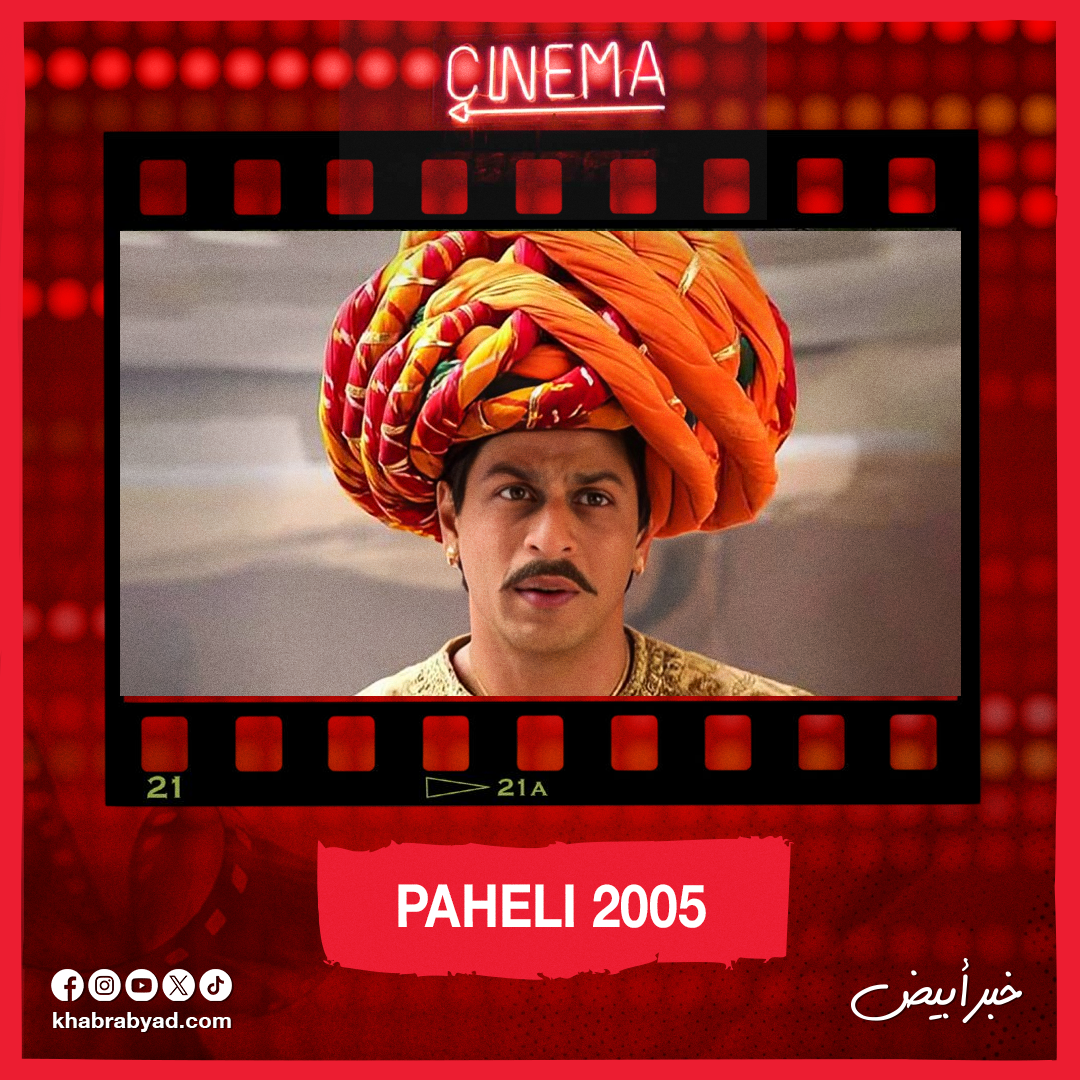 أغرب 10 لوكات لملك بوليوود شاروخان