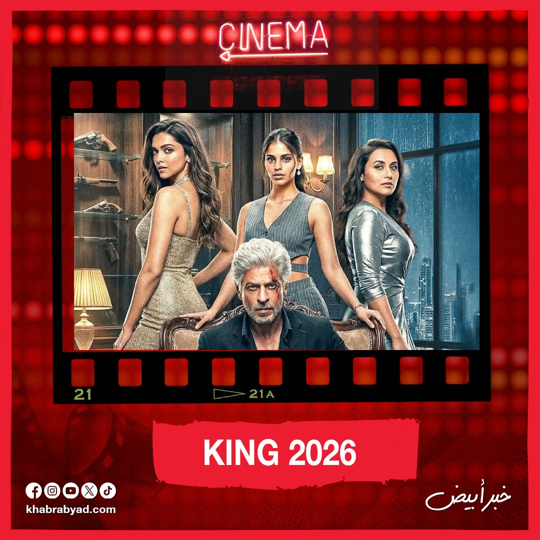 أغرب 10 لوكات لملك بوليوود شاروخان