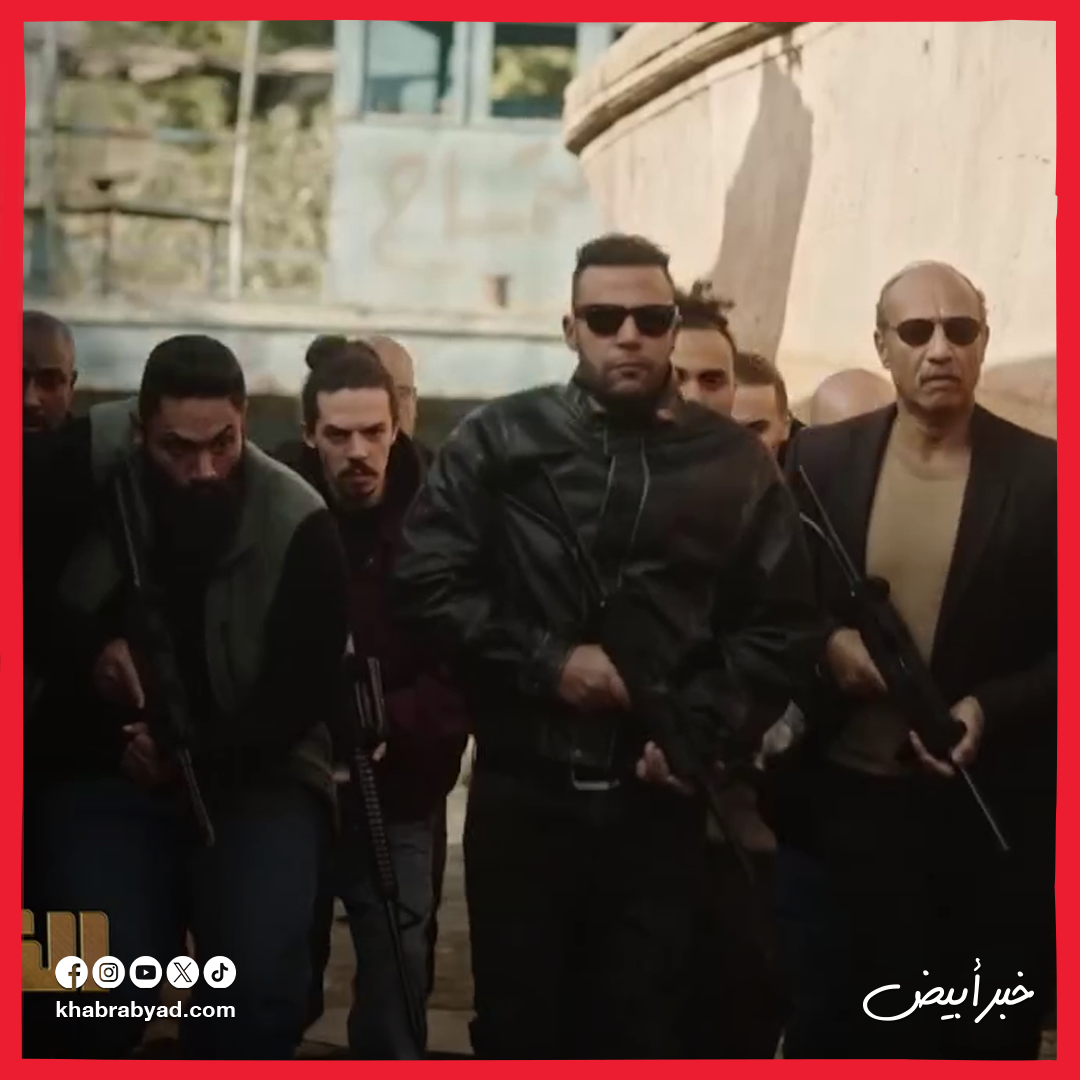 البرومو الرسمي لمسلسل الكينج