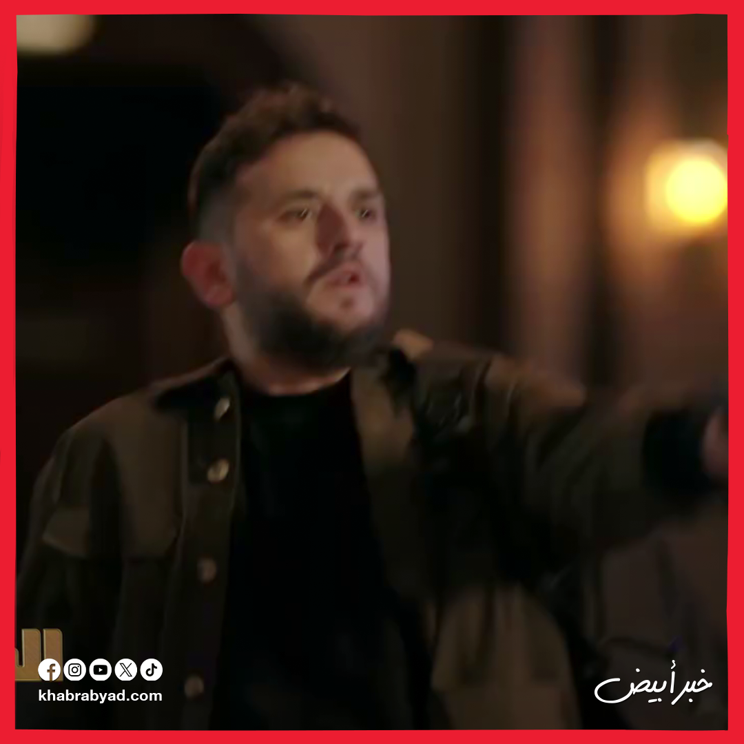 البرومو الرسمي لمسلسل الكينج