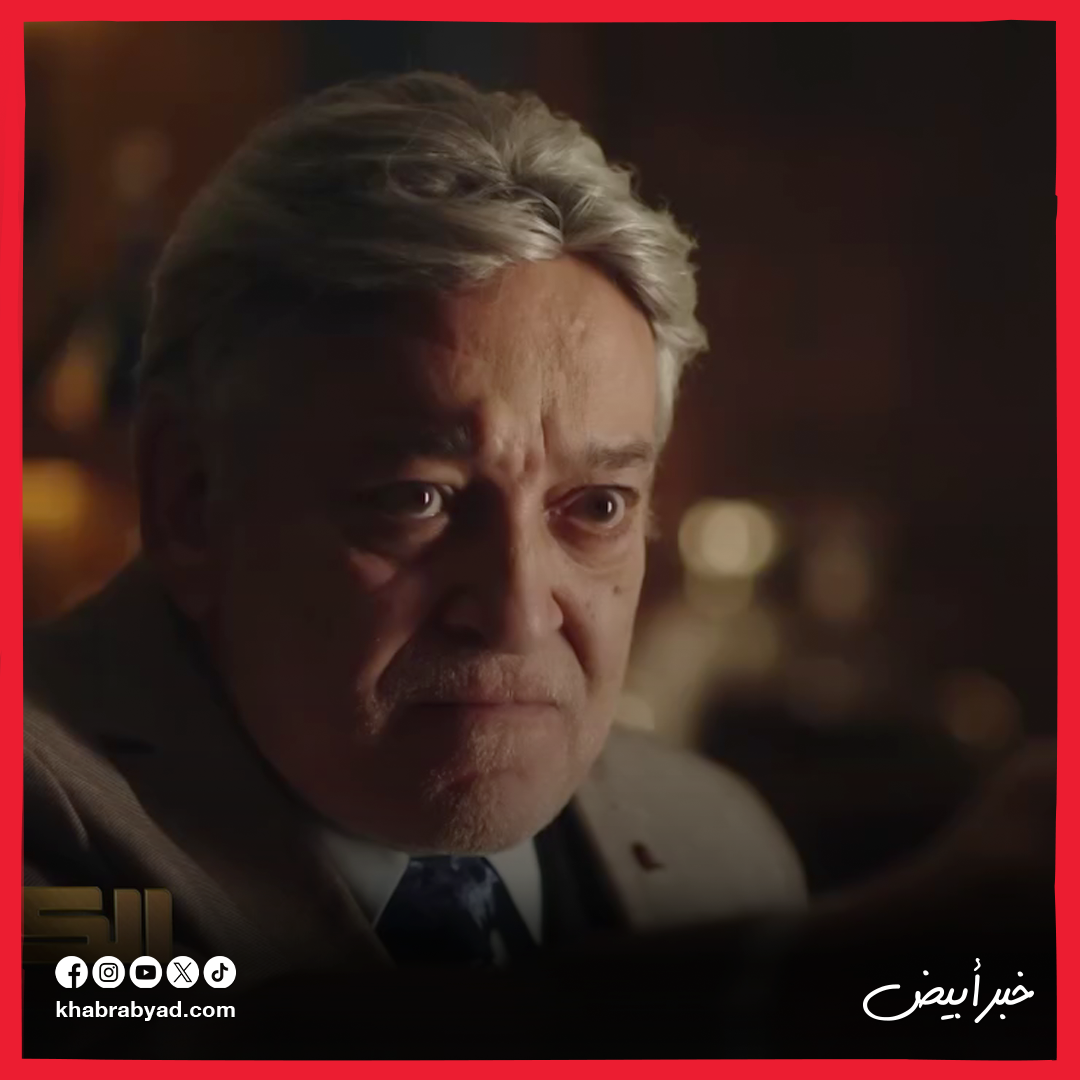 البرومو الرسمي لمسلسل الكينج