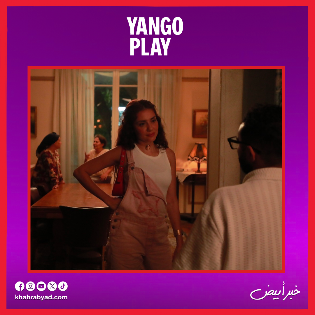 كواليس مسلسل بطل العالم